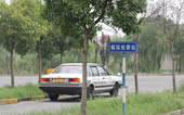 金球驾校小路训练